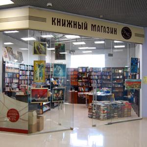 Книжные магазины Жирновска
