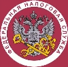Налоговые инспекции, службы в Жирновске